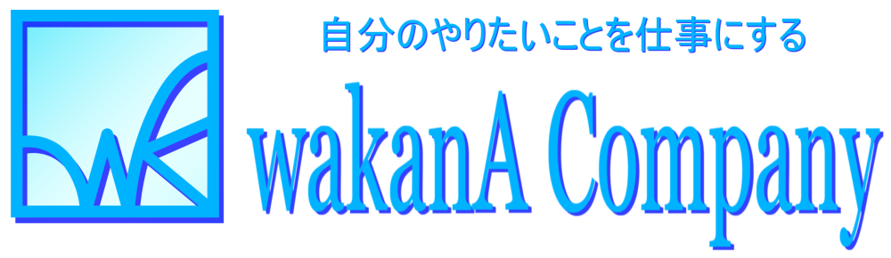 wakanA株式会社